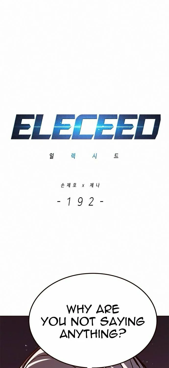 Eleceed Chapter 192 page 7 - 