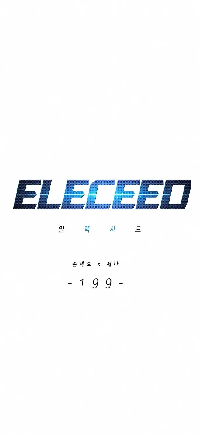 Eleceed Chapter 199 page 20 - 