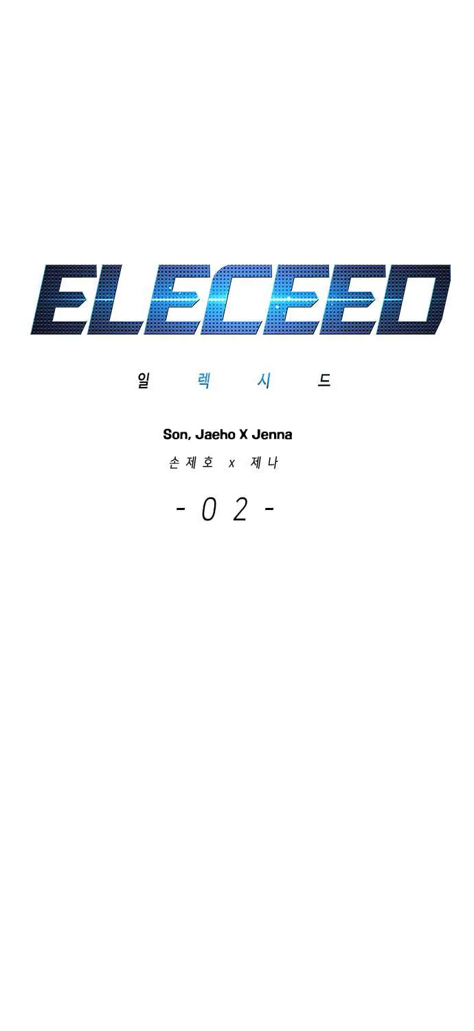 Eleceed Chapter 2 page 2 - 