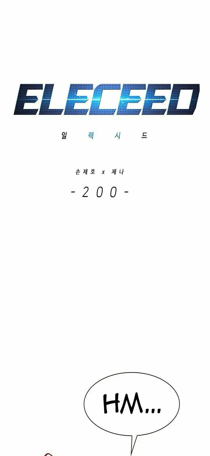Eleceed Chapter 200 page 15 - 