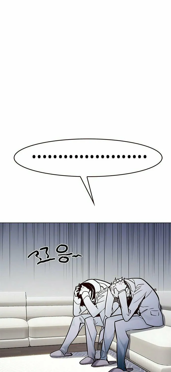 Eleceed Chapter 200 page 79 - 