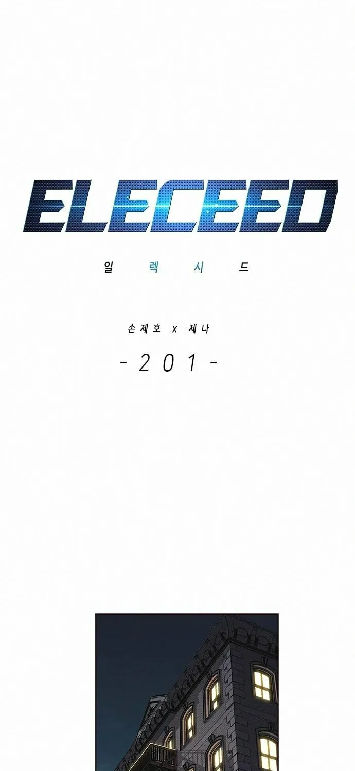 Eleceed Chapter 201 page 8 - 