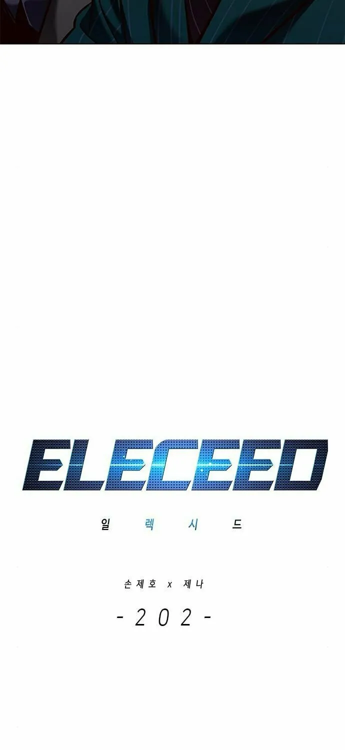 Eleceed Chapter 202 page 9 - 