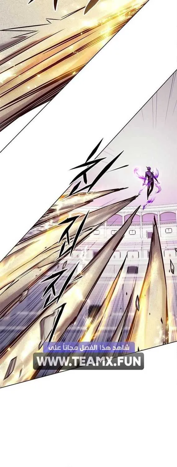 Eleceed Chapter 203.1 page 13 - 
