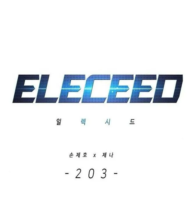 Eleceed Chapter 203.2 page 8 - 