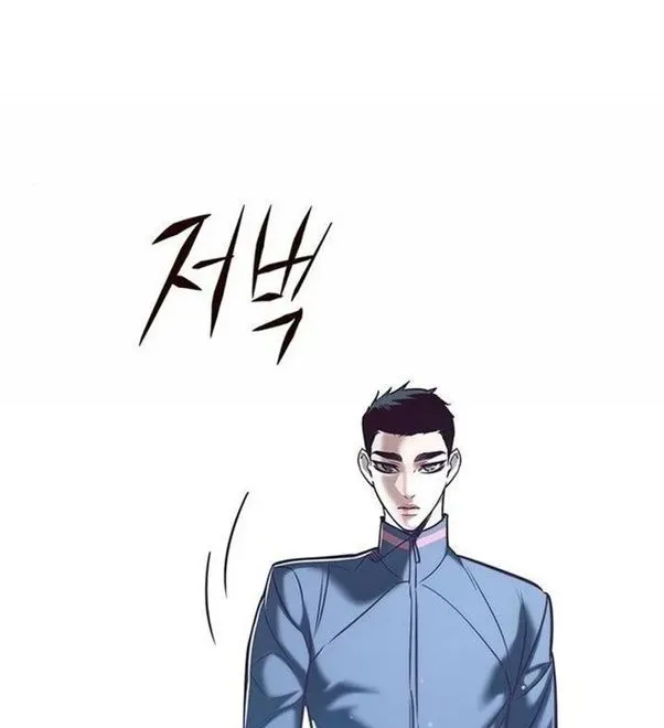 Eleceed Chapter 203.3 page 82 - 