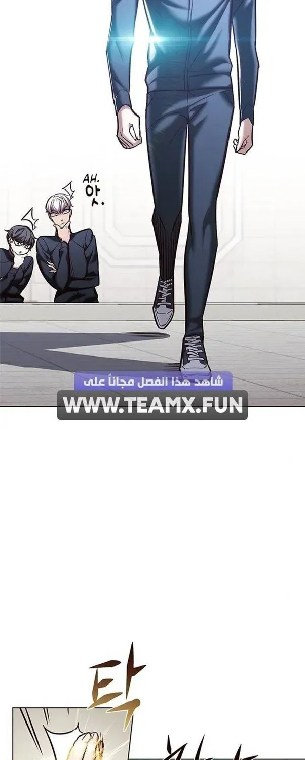 Eleceed Chapter 203.3 page 83 - 