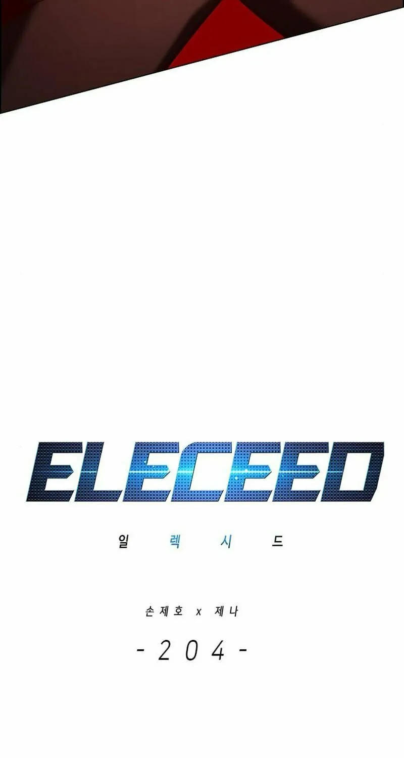 Eleceed Chapter 204 page 11 - 
