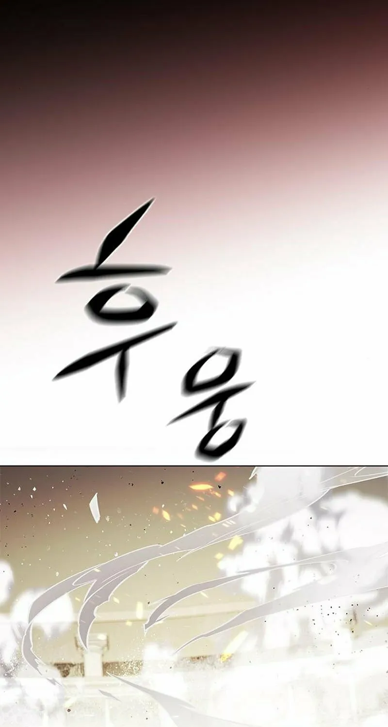 Eleceed Chapter 204 page 74 - 