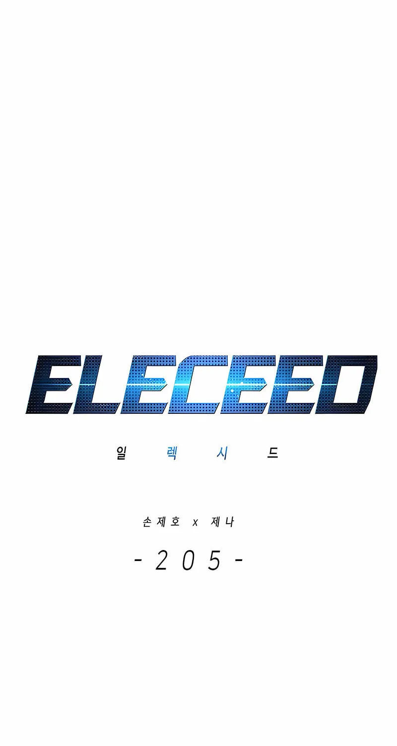 Eleceed Chapter 205 page 12 - 