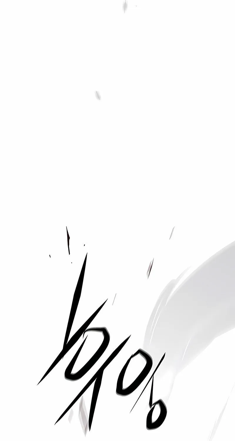 Eleceed Chapter 205 page 94 - 