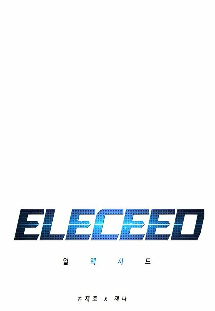Eleceed Chapter 206 page 11 - 