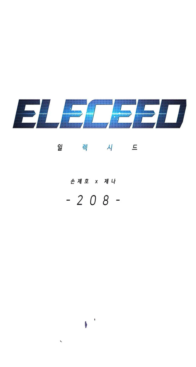 Eleceed Chapter 208 page 5 - 