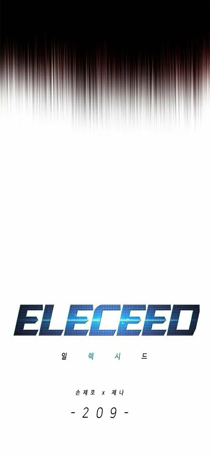 Eleceed Chapter 209 page 15 - 