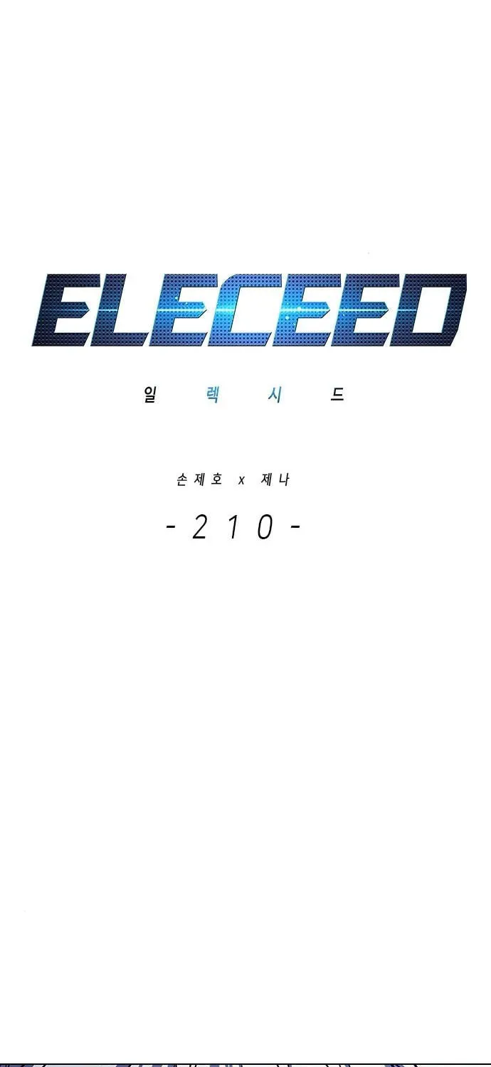 Eleceed Chapter 210 page 5 - 
