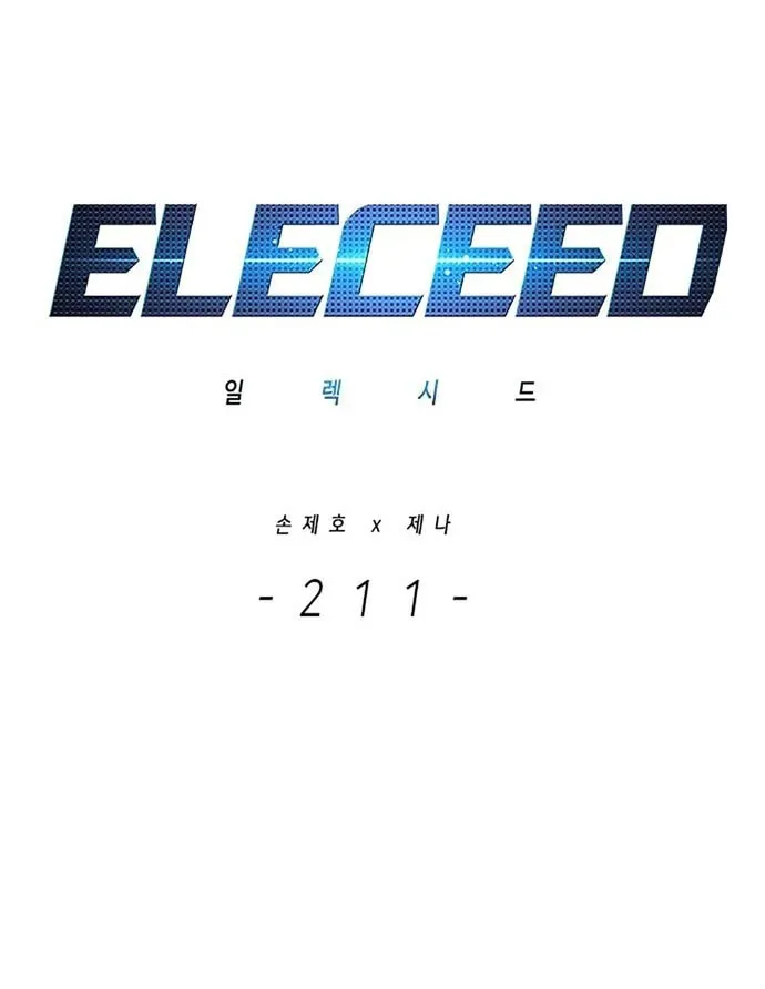 Eleceed Chapter 211 page 13 - 