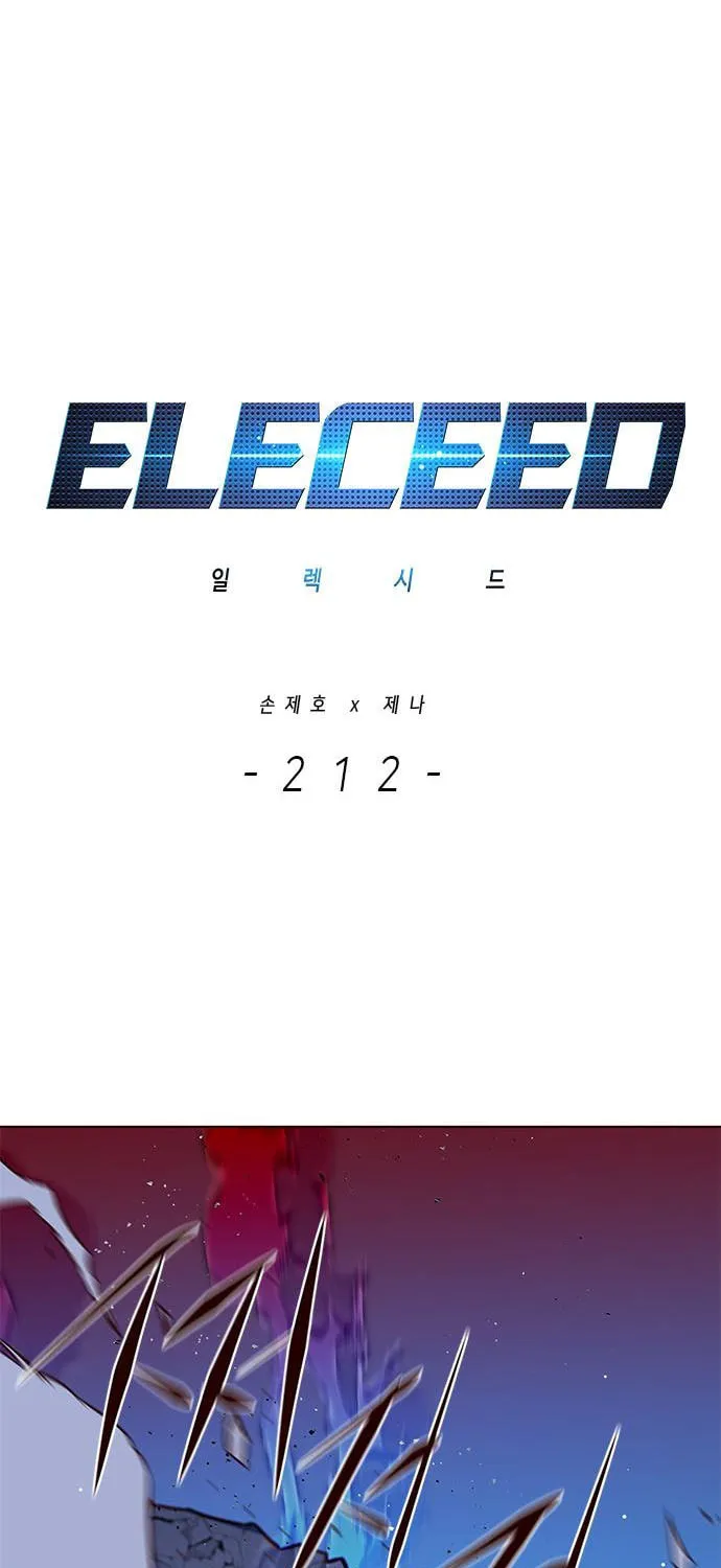 Eleceed Chapter 212 page 5 - 