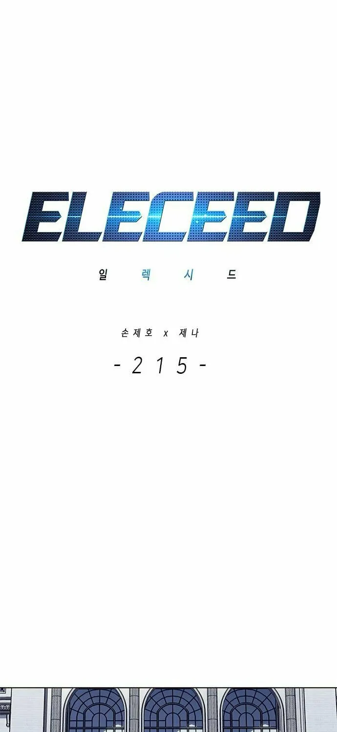 Eleceed Chapter 215 page 26 - 