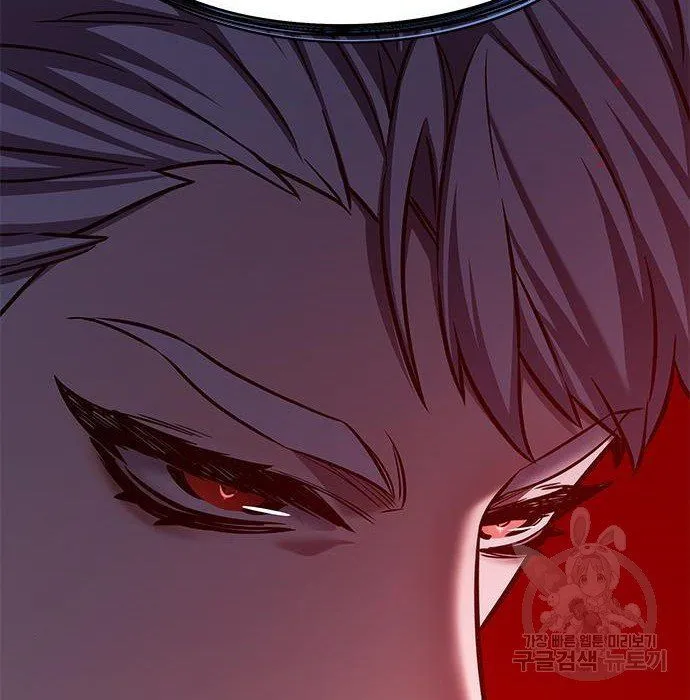 Eleceed Chapter 216.1 page 109 - 