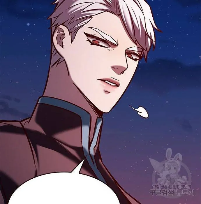 Eleceed Chapter 216.1 page 117 - 