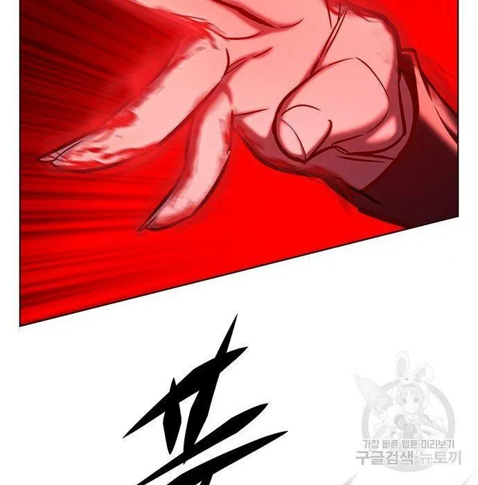 Eleceed Chapter 216.1 page 137 - 