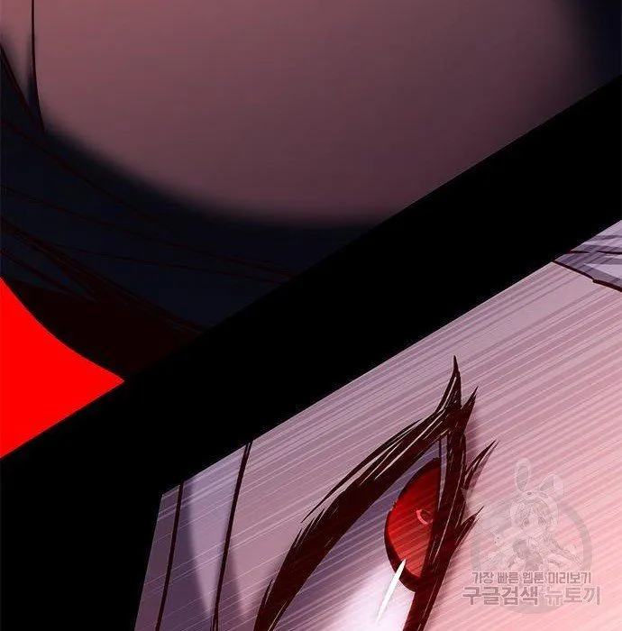 Eleceed Chapter 216.1 page 147 - 