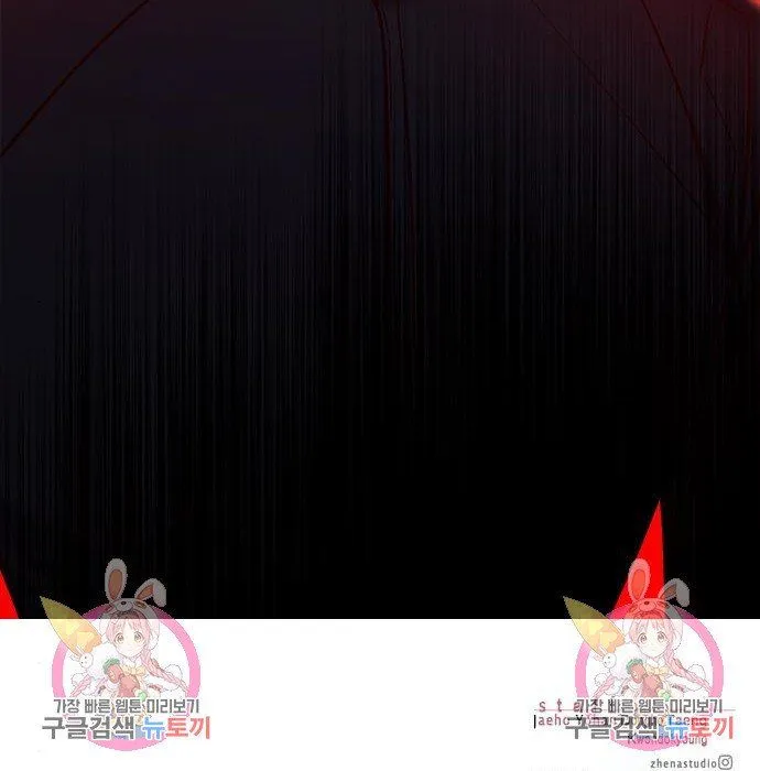 Eleceed Chapter 216.1 page 150 - 