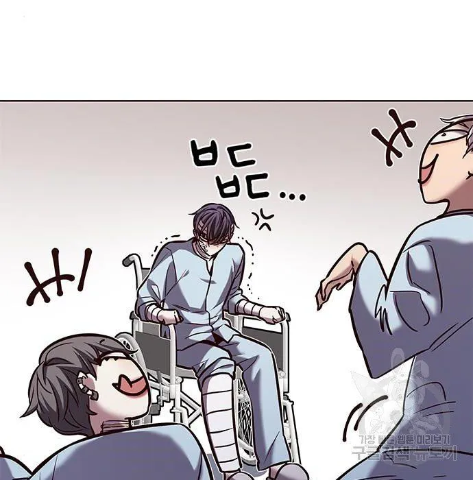 Eleceed Chapter 216.1 page 47 - 