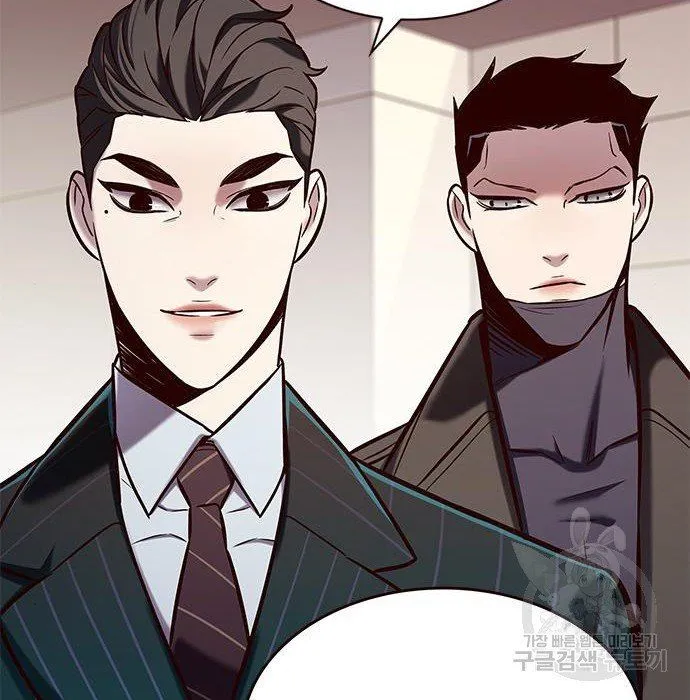 Eleceed Chapter 216.1 page 51 - 