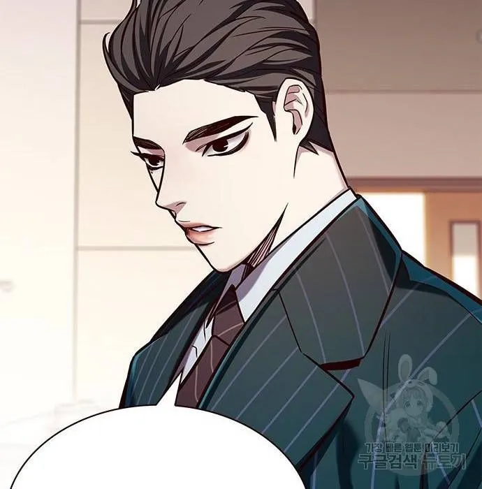 Eleceed Chapter 216.1 page 56 - 
