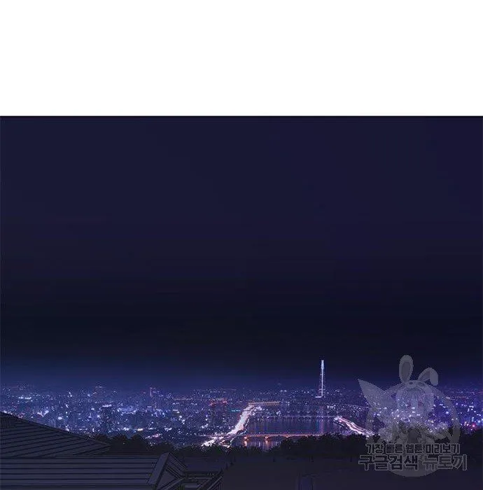 Eleceed Chapter 216.1 page 70 - 