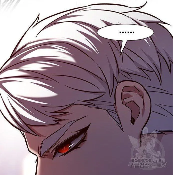 Eleceed Chapter 216.1 page 81 - 