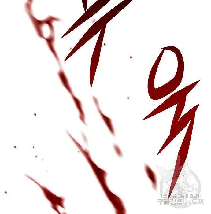 Eleceed Chapter 216.1 page 100 - 