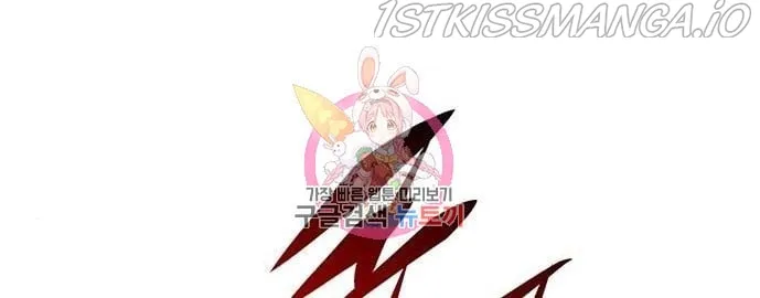 Eleceed Chapter 216.2 page 1 - 