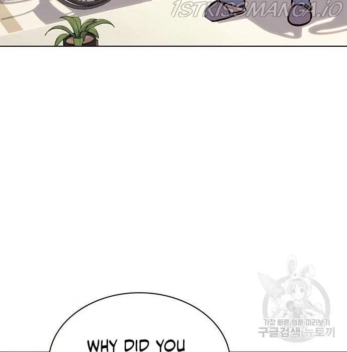 Eleceed Chapter 216.2 page 17 - 