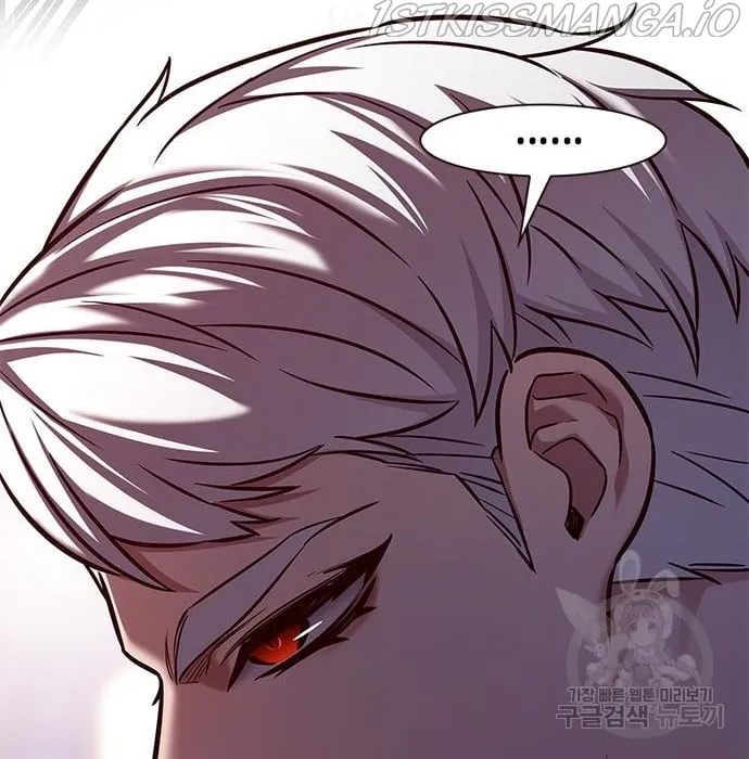 Eleceed Chapter 216.2 page 81 - 