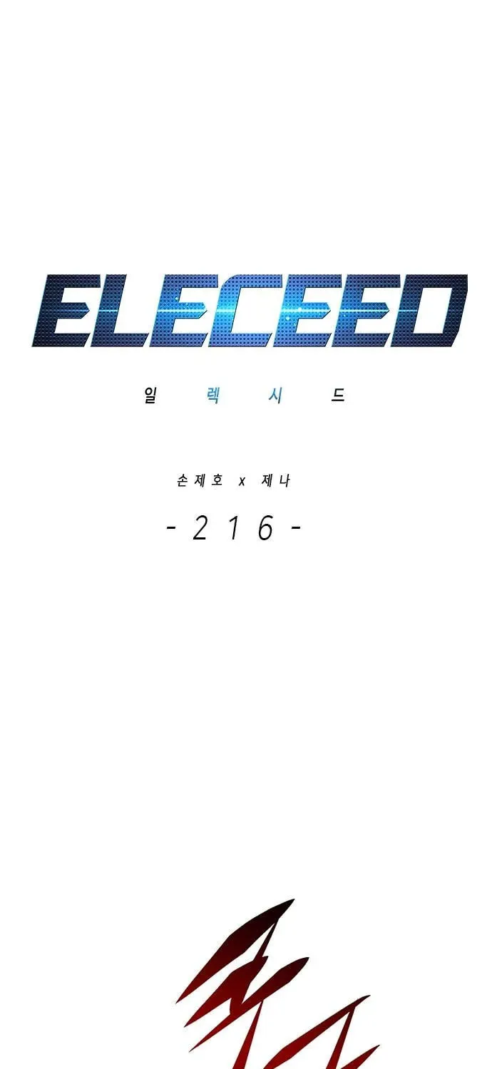 Eleceed Chapter 216 page 5 - 