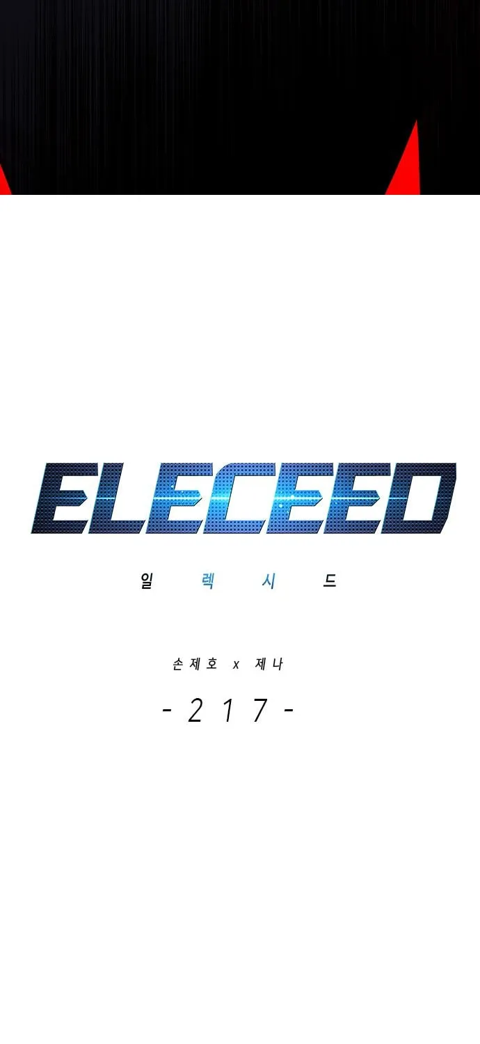 Eleceed Chapter 217 page 11 - 