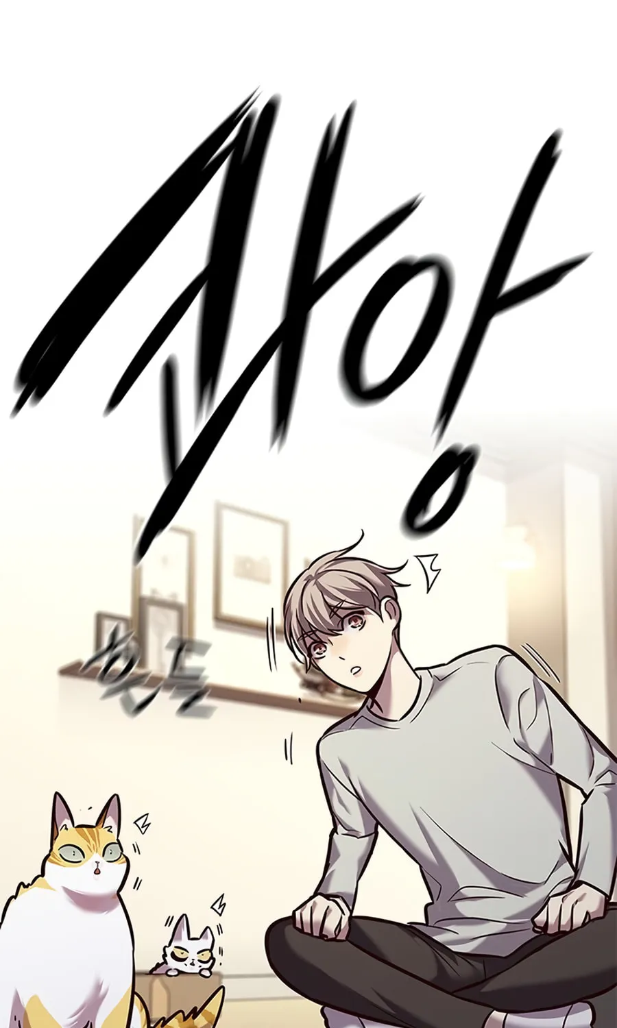 Eleceed Chapter 220 page 5 - 