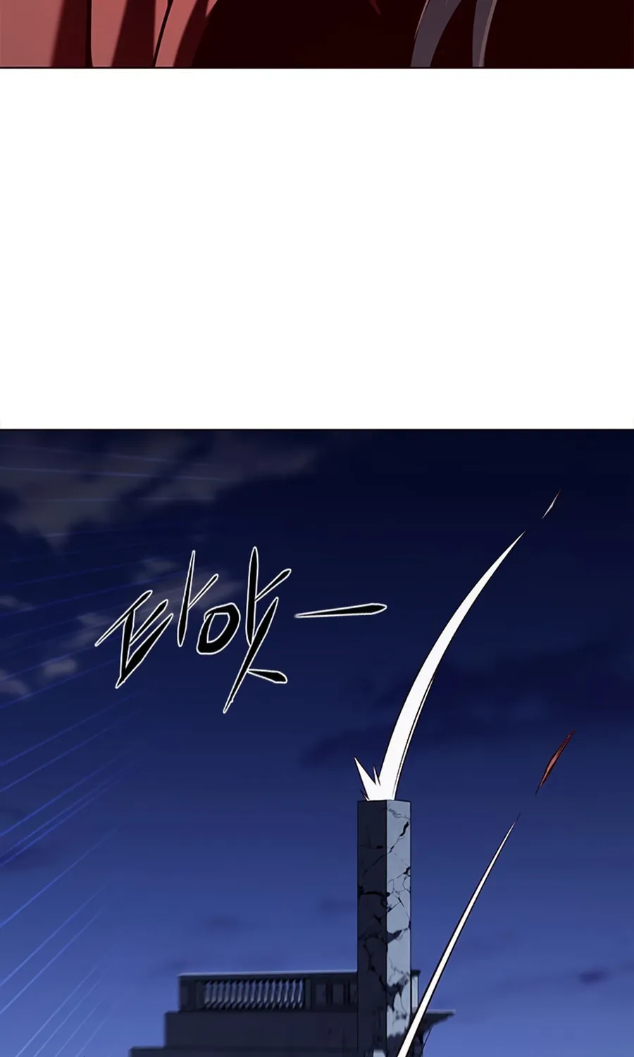Eleceed Chapter 220 page 58 - 