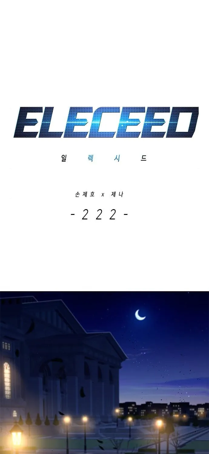 Eleceed Chapter 222 page 5 - 
