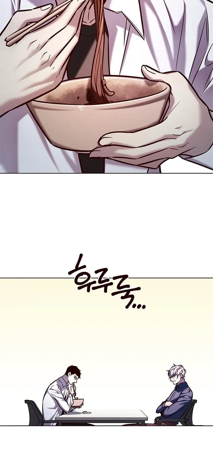 Eleceed Chapter 223 page 20 - 