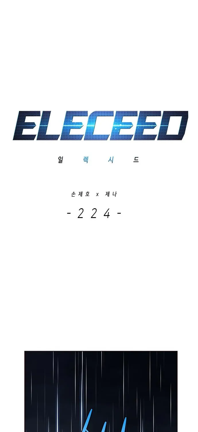 Eleceed Chapter 224 page 5 - 