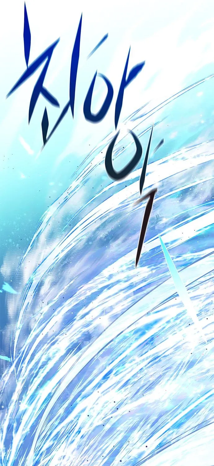 Eleceed Chapter 224 page 88 - 