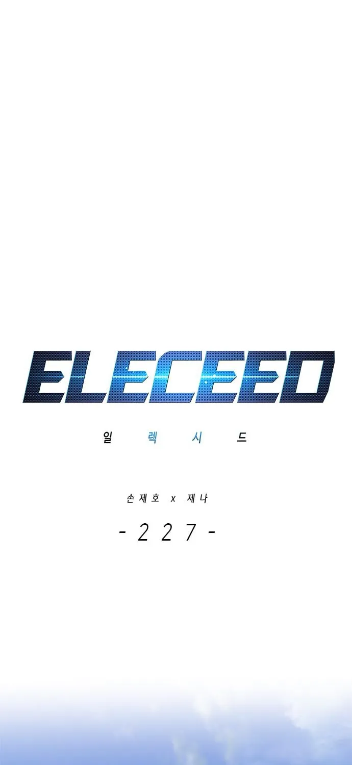Eleceed Chapter 227 page 9 - 