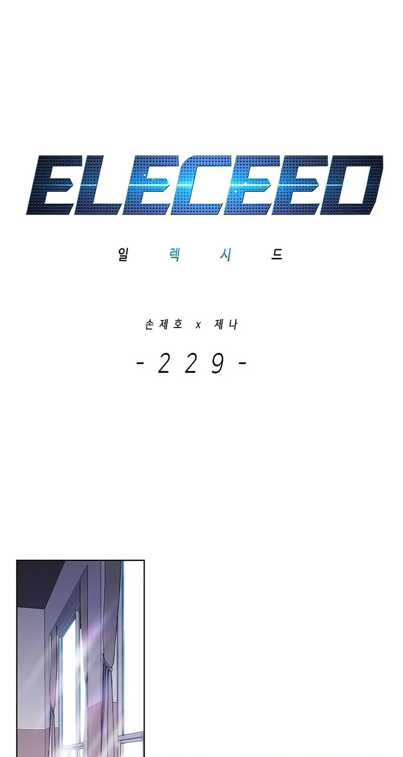 Eleceed Chapter 229 page 2 - 