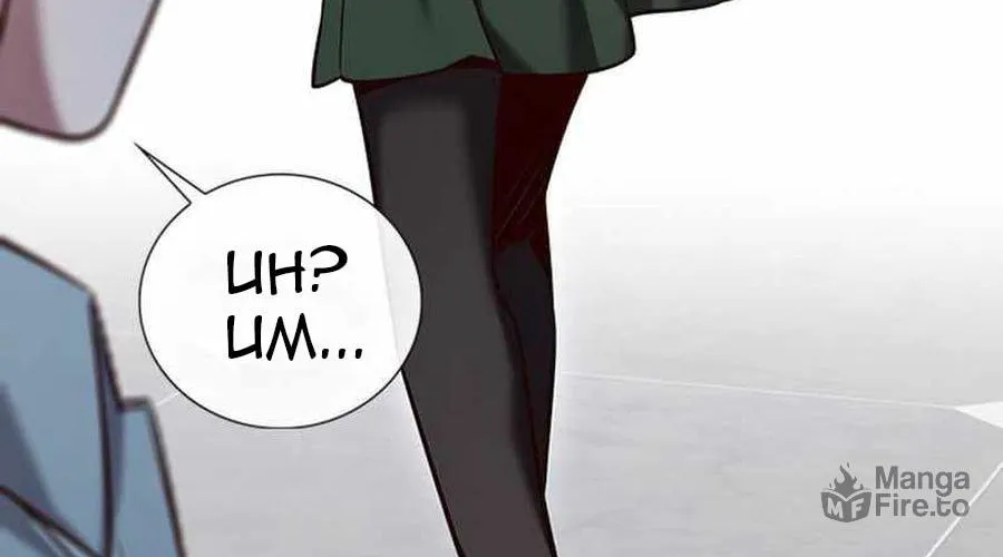 Eleceed Chapter 230 page 72 - 
