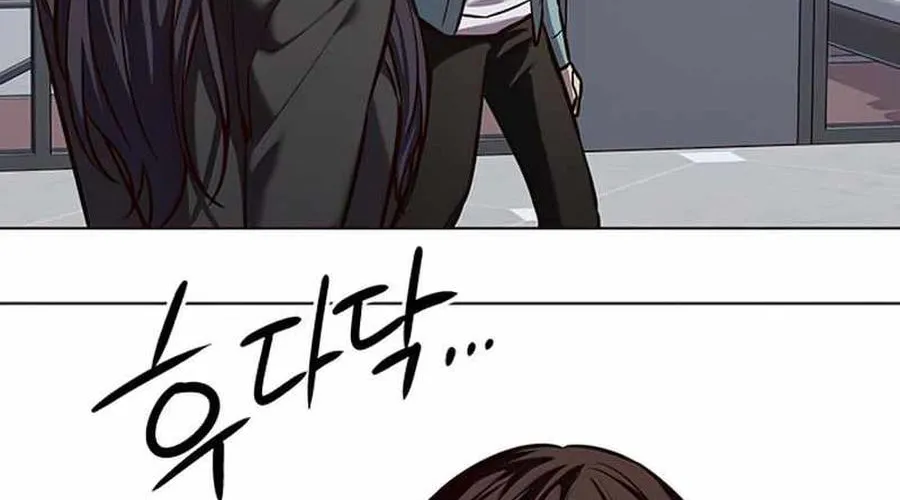Eleceed Chapter 230 page 91 - 