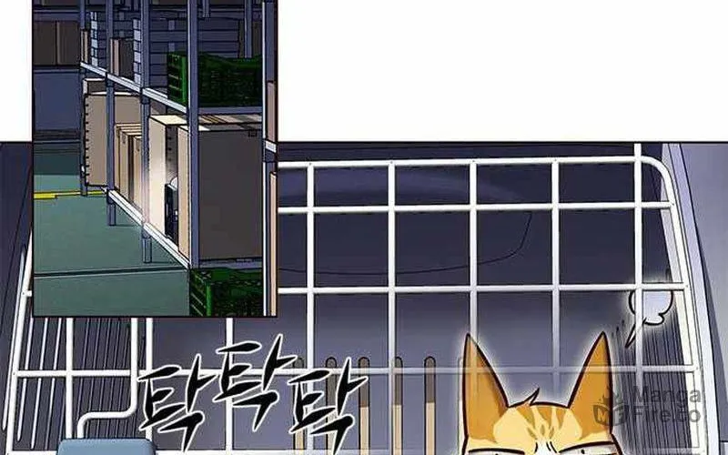 Eleceed Chapter 231 page 39 - 