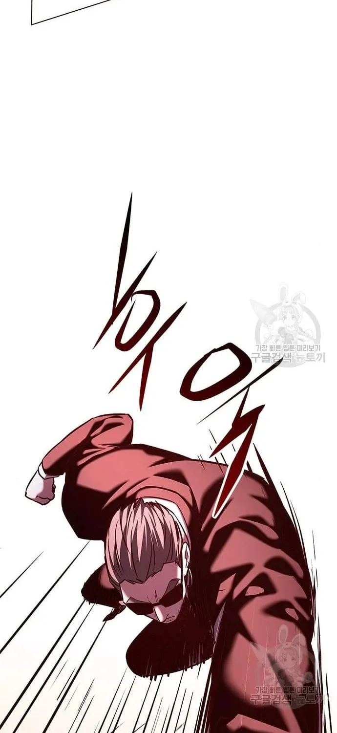Eleceed Chapter 232 page 71 - 